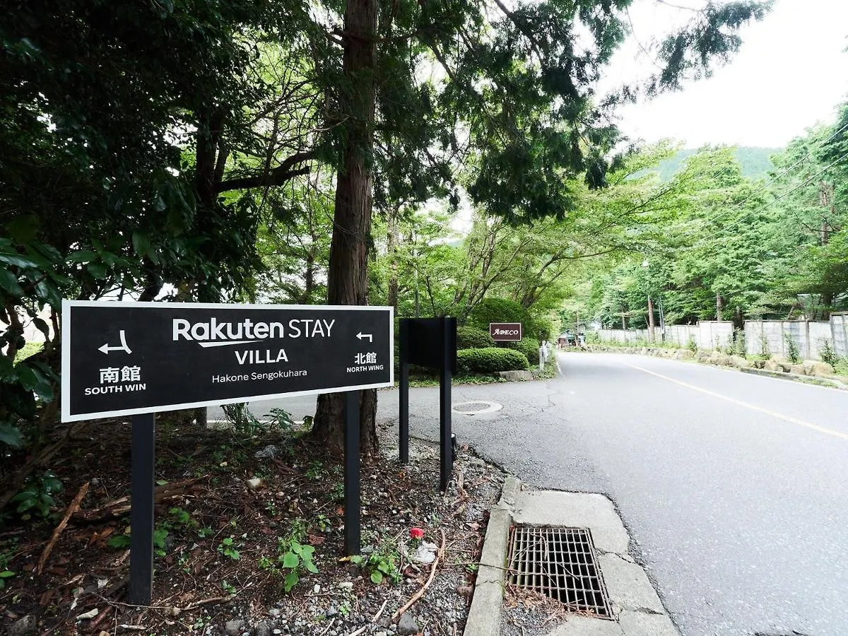 Rakuten Stay Villa Hakone Sengokuhara: Pet-Friendly BBQ Retreat 0*,  Japan